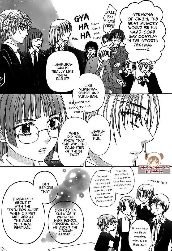 Gakuen Alice Chapter 2 23